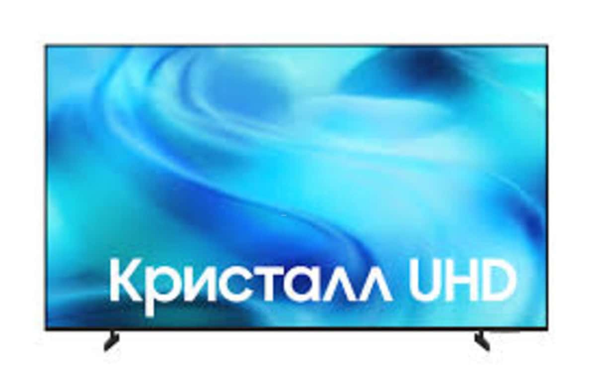 Samsung TV 85" LED - Tenderyard