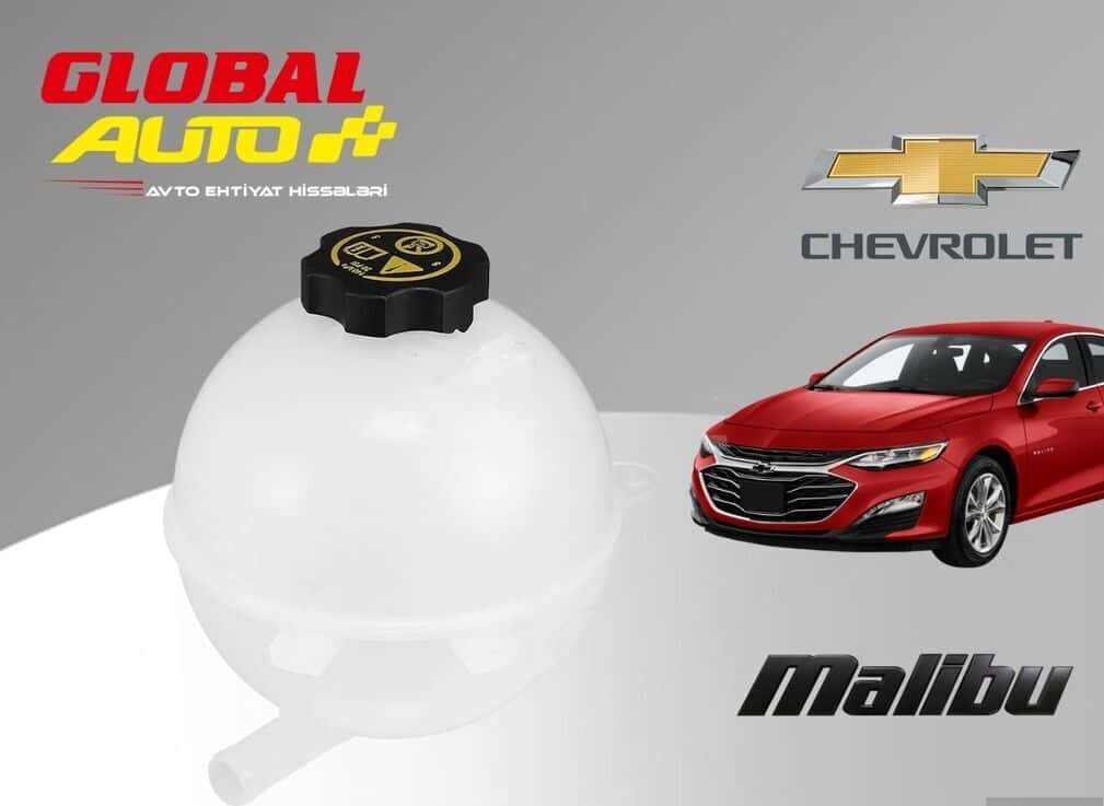 Бачок антифриза для Chevrolet Malibu 2015–2024 - Tenderyard