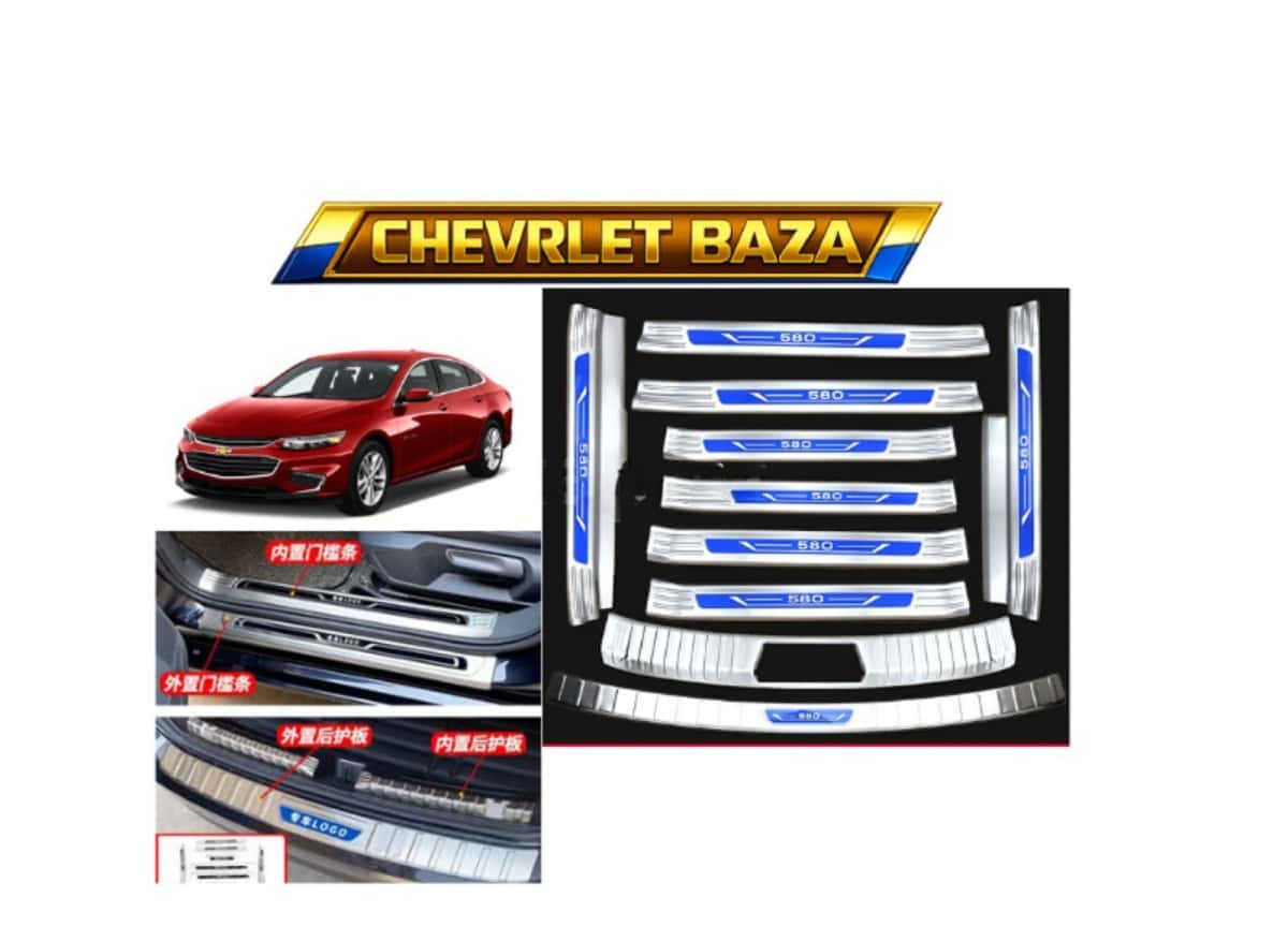 Нижний дверной молдинг (никель) для Chevrolet Malibu - Tenderyard