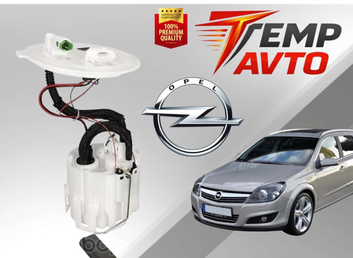 Yanacaq nasosu Opel Astra H 1.4 - Tenderyard