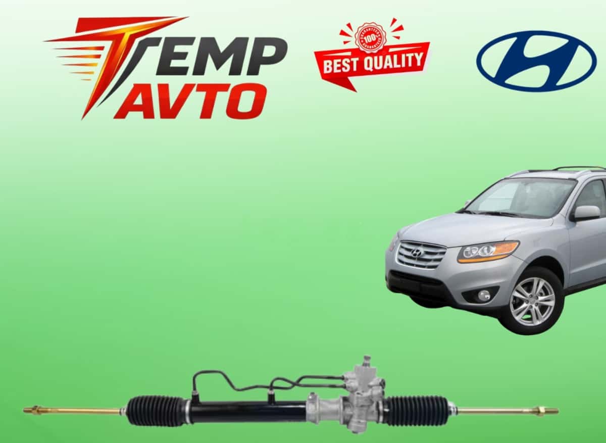 Sükan reykası Hyundai Santa Fe 2006-2009 - Tenderyard