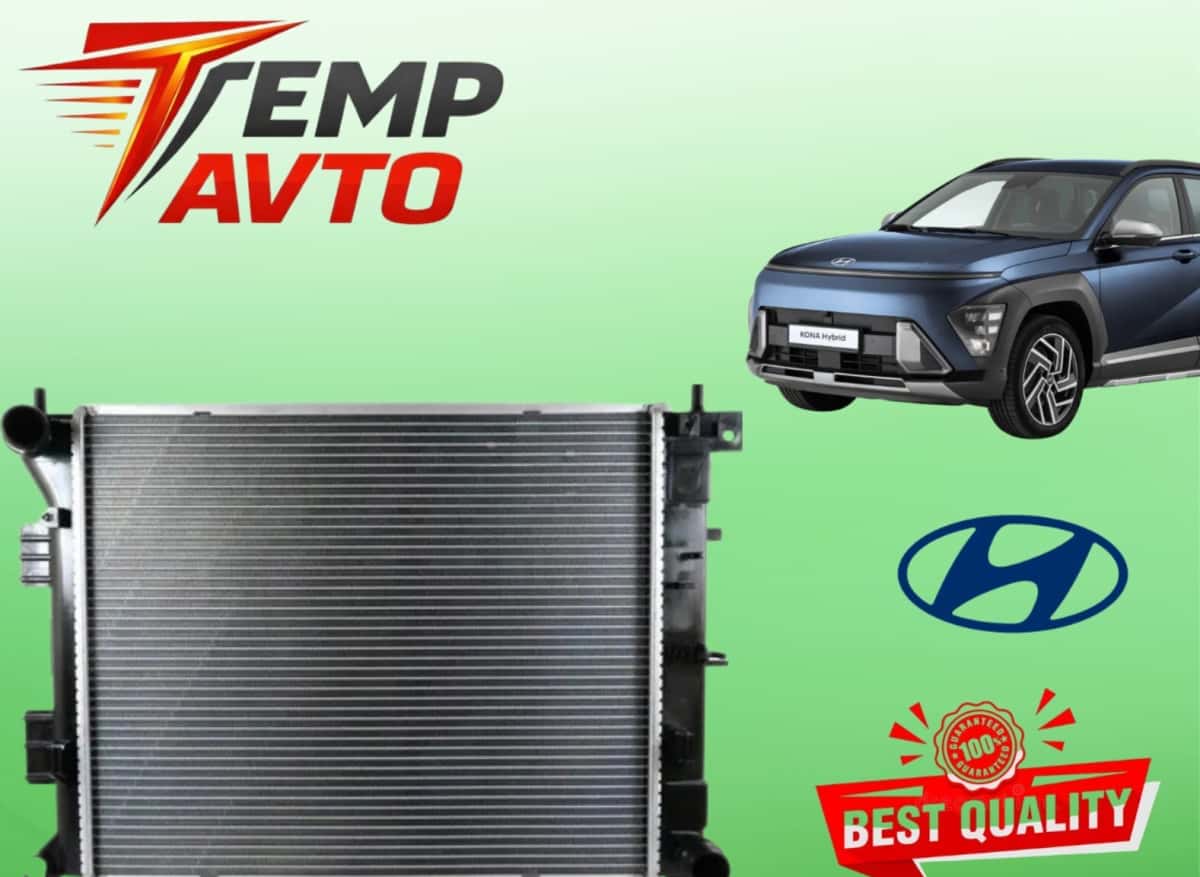 Water radiator for Hyundai Kona 2021-2023 - Tenderyard