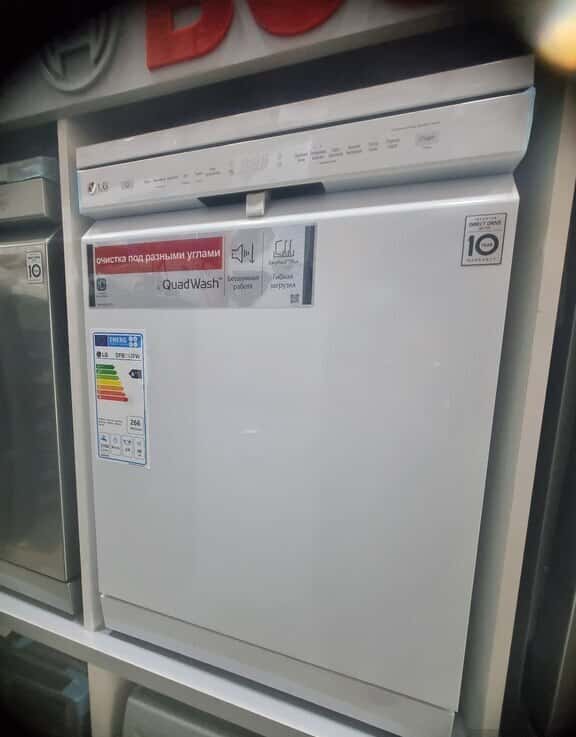 LG dishwasher - Tenderyard