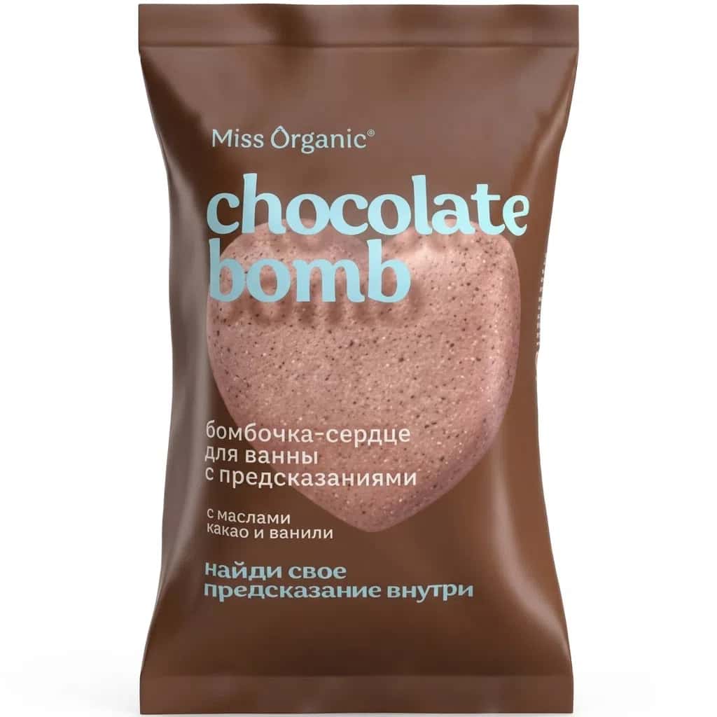 Бомбочка для ванны Miss Organic Chocolate 100 г - Tenderyard
