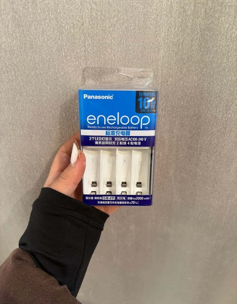Eneloop battery charger - Tenderyard