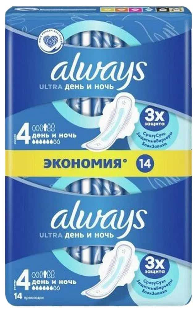 Ultra Super Plus Night Sanitary Pads, 14 pieces - Tenderyard