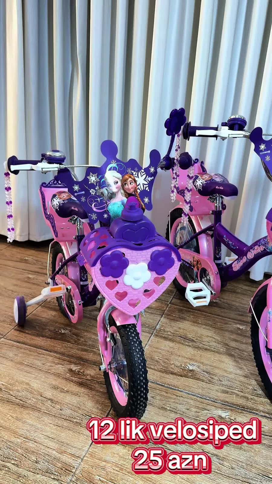 Children's bicycle 12-inch - Tenderyard