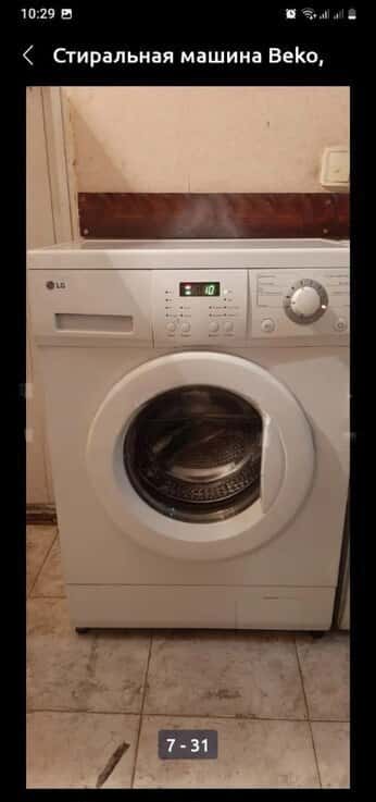 LG washing machine - Tenderyard
