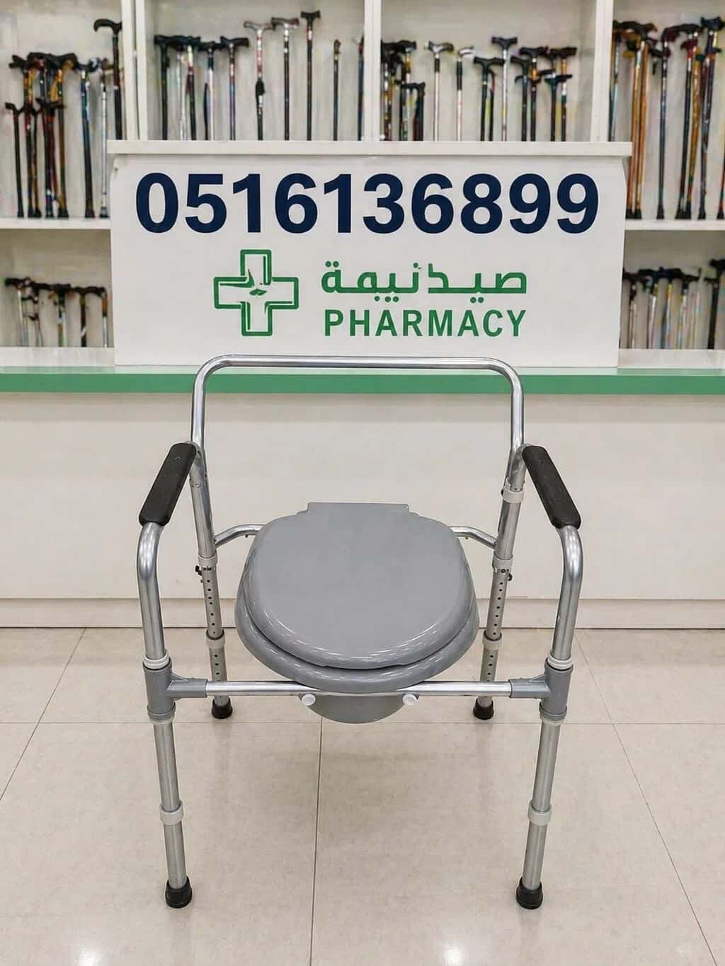 Sanitary toilet chair for patients (new) - Tenderyard