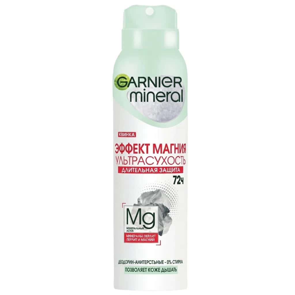 Garnier Magnesium Ultra-Dry Дезодорант-антиперспирант 150мл - Tenderyard