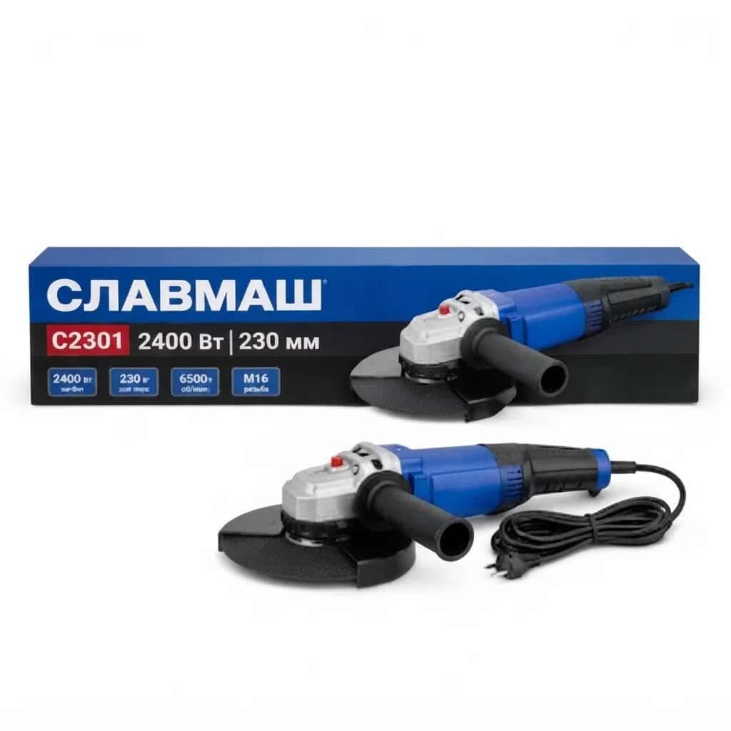 SLAVMASH TE/C2301 Angle Grinder - Tenderyard