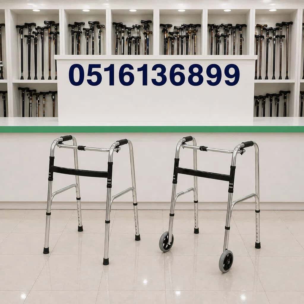 Walking frames, patient toilets, and canes - Tenderyard