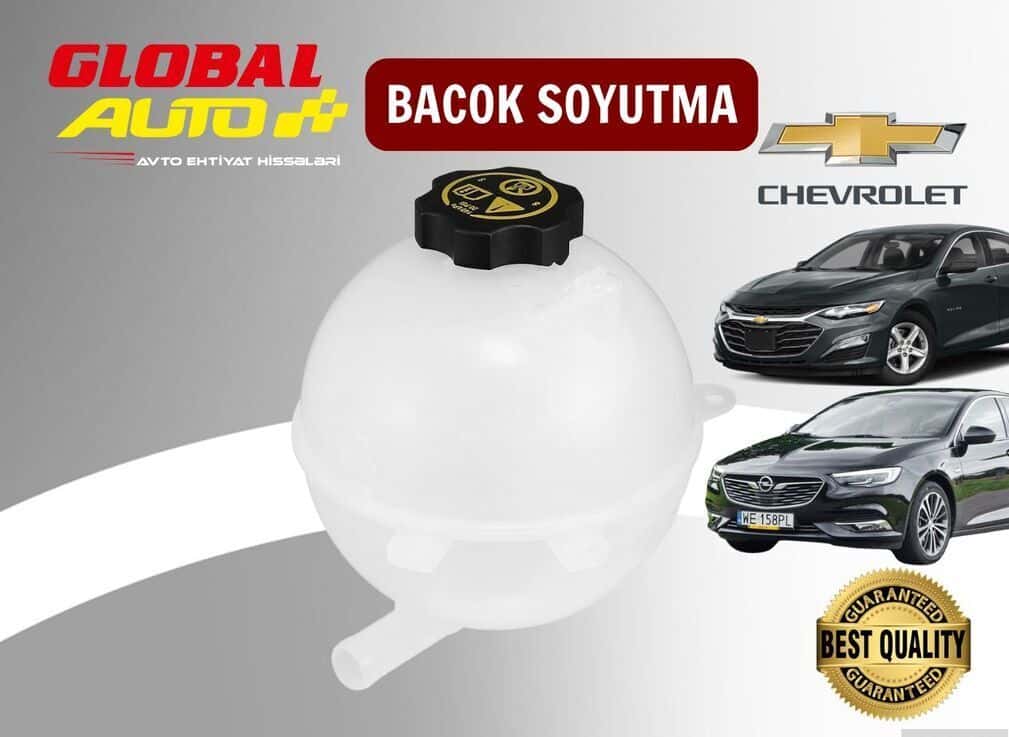 Бачок охлаждения Chevrolet Malibu 2015-2024 - Tenderyard