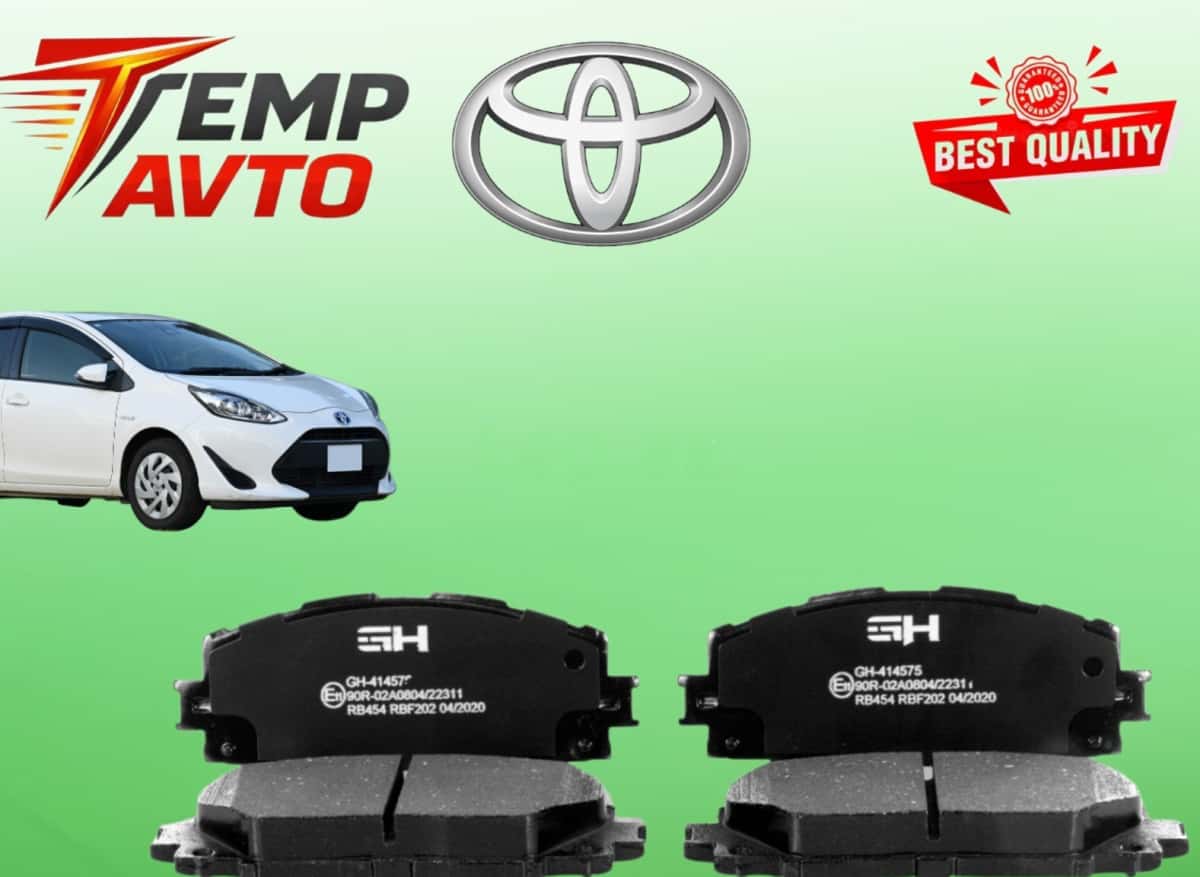 Əyləc bəndi Toyota Aqua 2011-2021 - Tenderyard