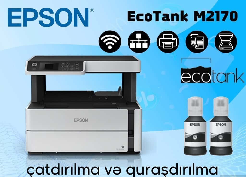 Многофункциональный принтер Epson M2170 - Tenderyard