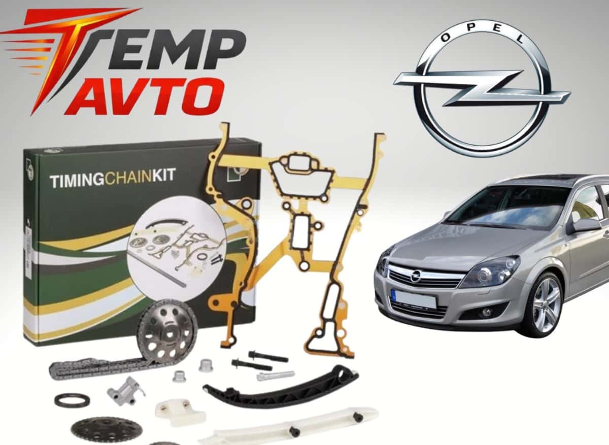 Zəncir dəsti Opel Astra H 1.4 - Tenderyard