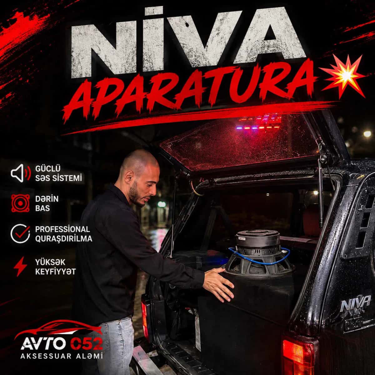 Автомобильные аксессуары Avto 052 Маштага - Tenderyard