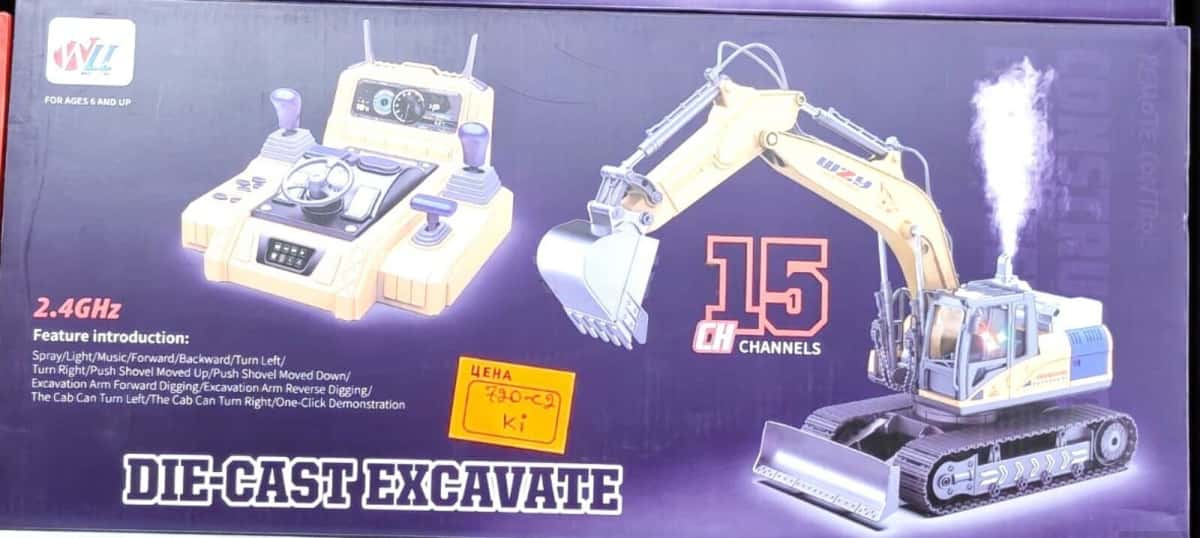 Uzaqdan idarə olunan RC ekskavator 15 kanal - Tenderyard