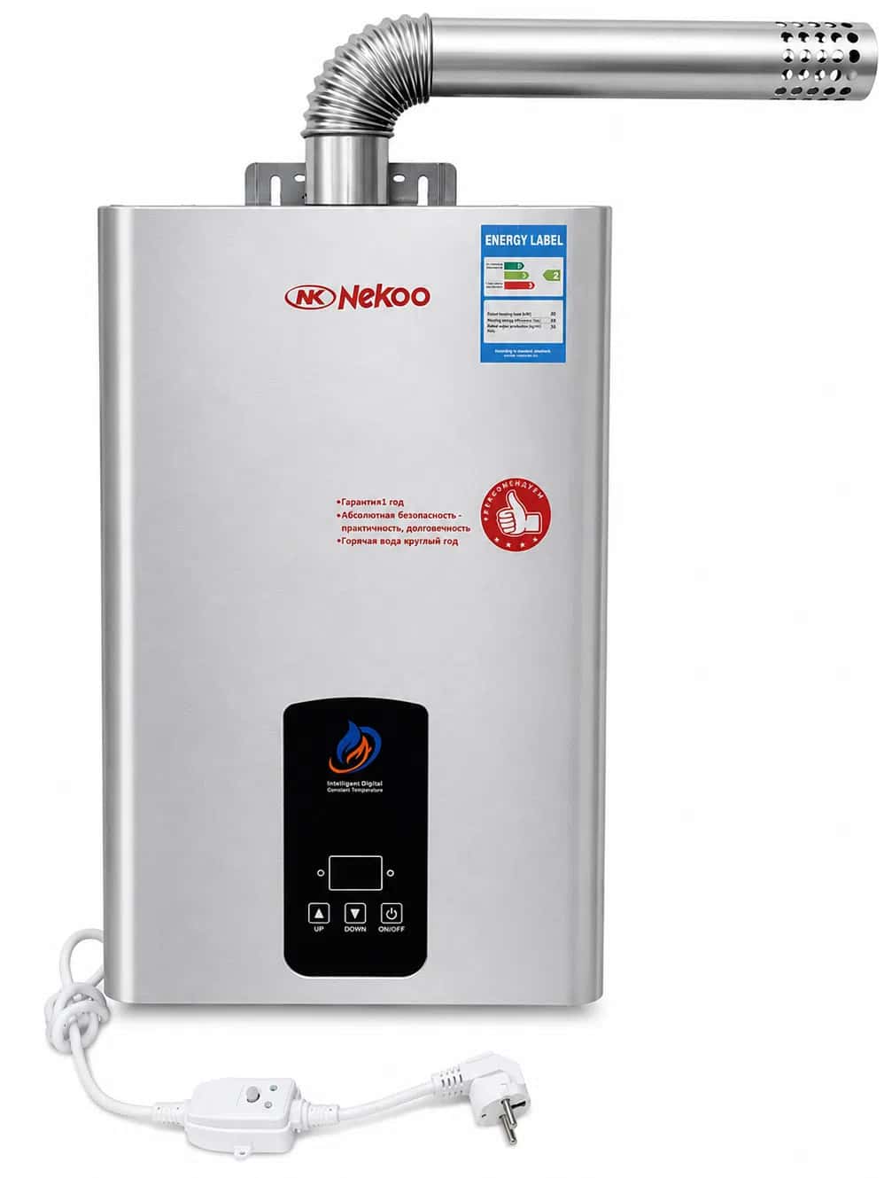 Nekoo water heater - Tenderyard