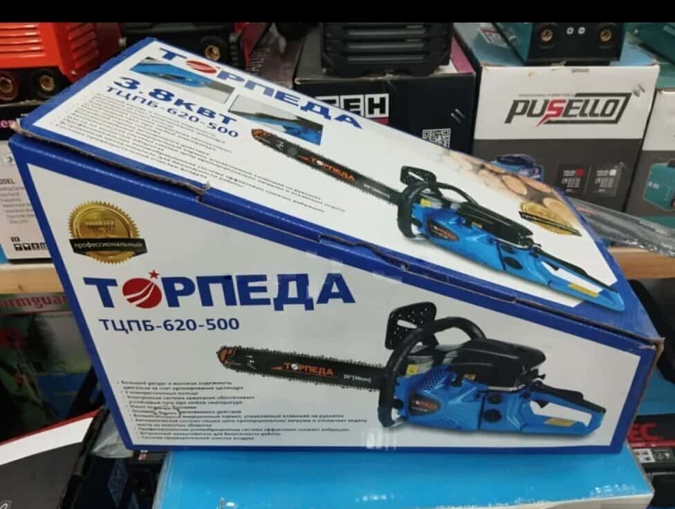 Chainsaw Torpeda 58 piston - Tenderyard