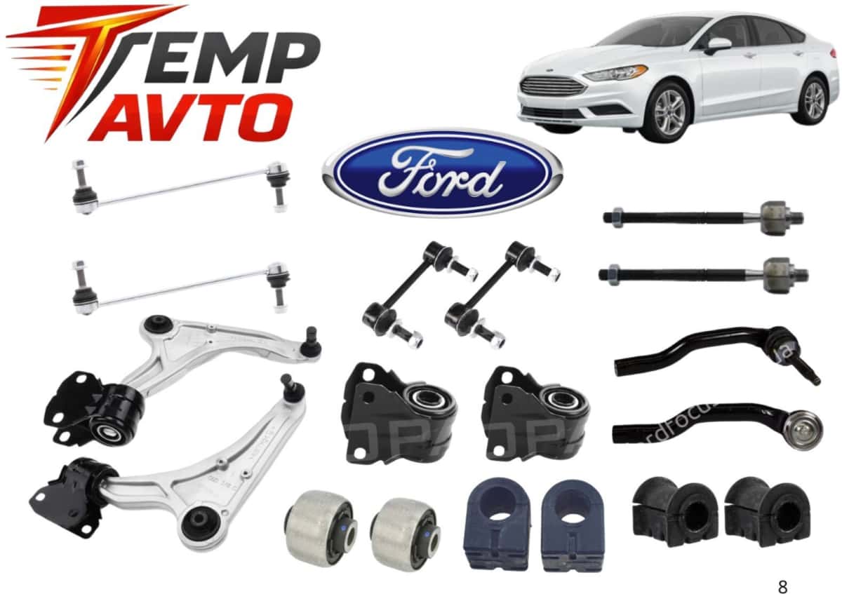 Asqı sistemi Ford Fusion 2013-2021 - Tenderyard