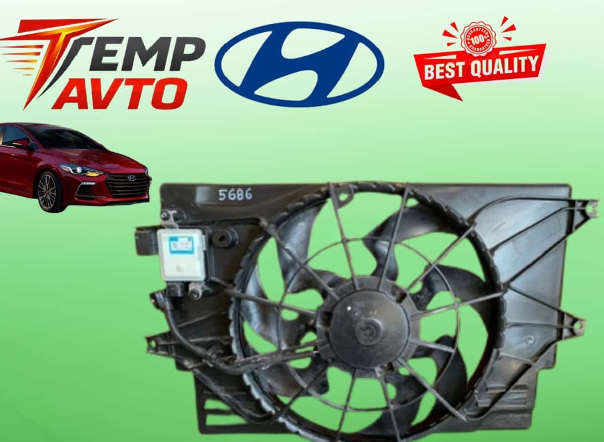 Электровентилятор для Hyundai Elantra Sport 2016-2020 - Tenderyard