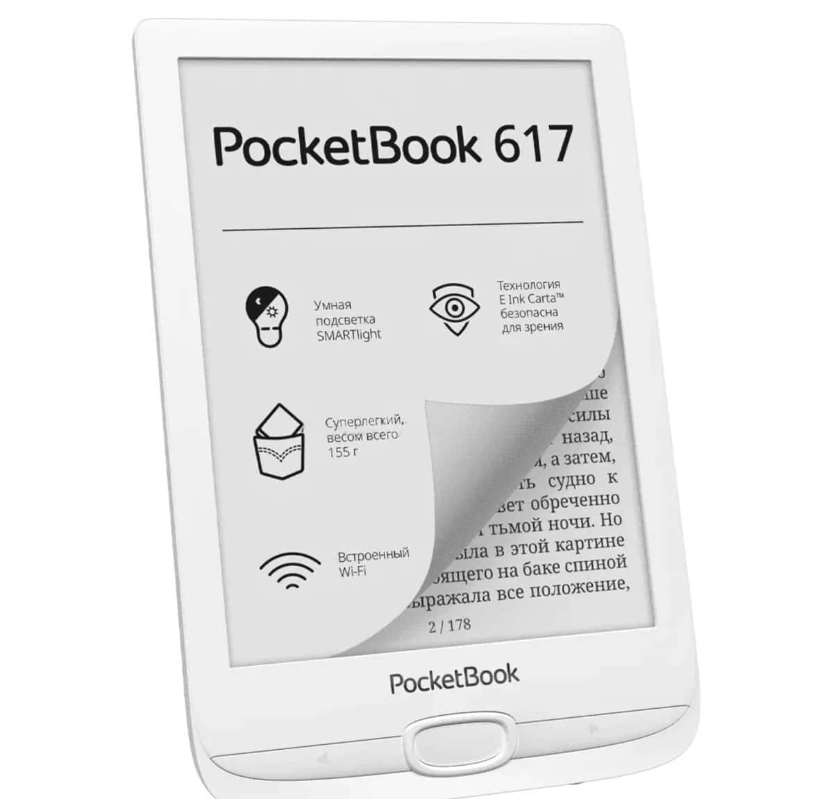 E-book reader PocketBook 617 8GB White - Tenderyard