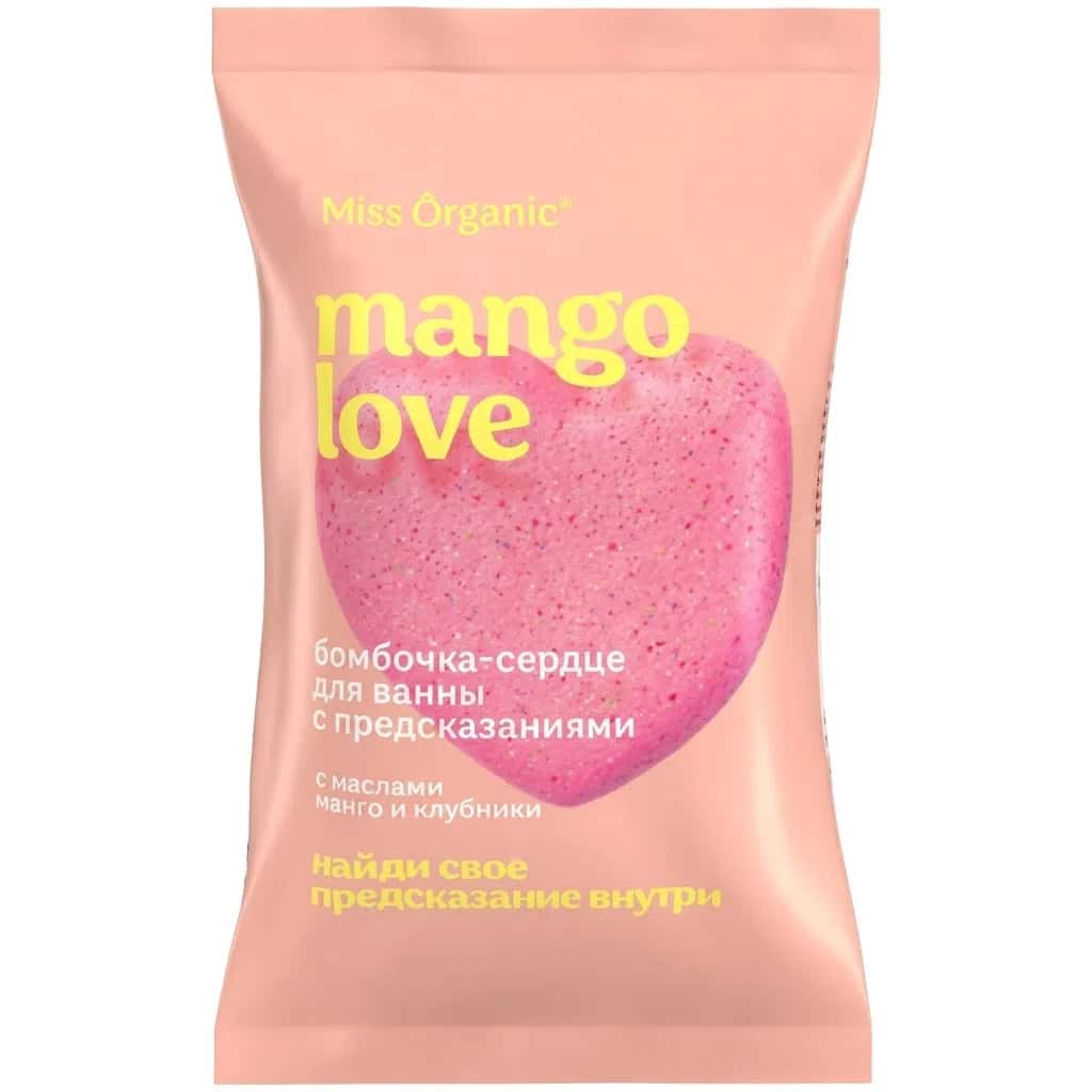 Бомбочка для ванны Miss Organic Mango Love 100 г - Tenderyard
