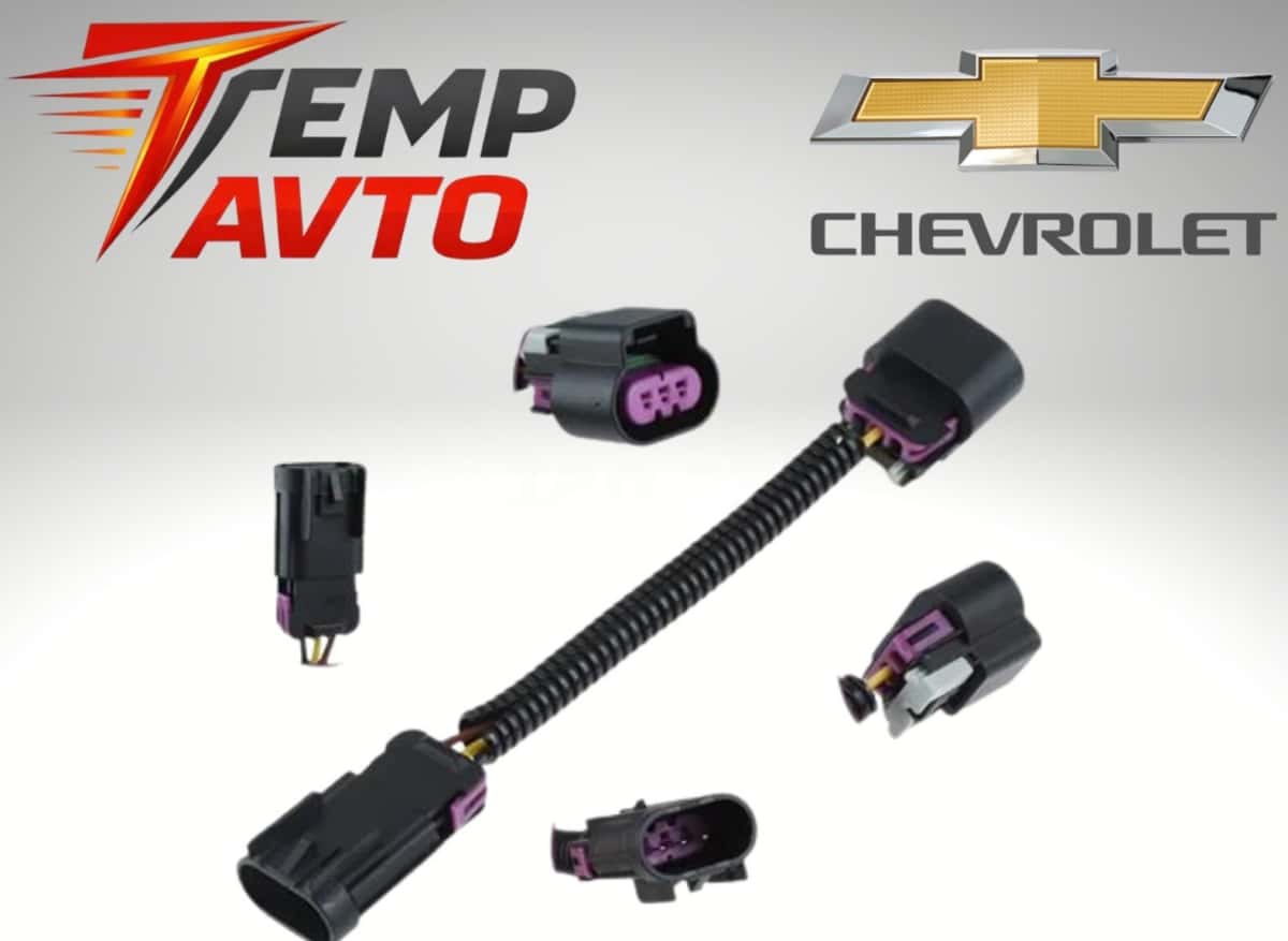Датчик отключения автостопа для моделей Chevrolet - Tenderyard
