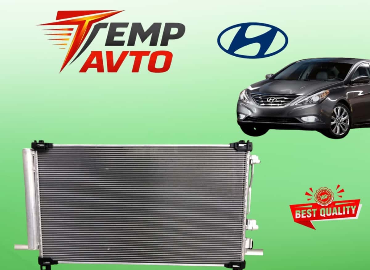 Радиатор кондиционера для Hyundai Sonata 2009–2014 - Tenderyard