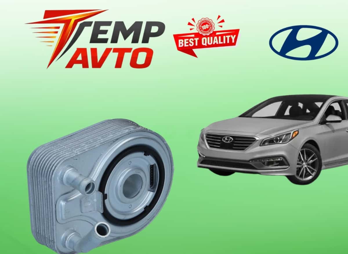 Oil cooler Hyundai Sonata 2015 1.6 Turbo - Tenderyard