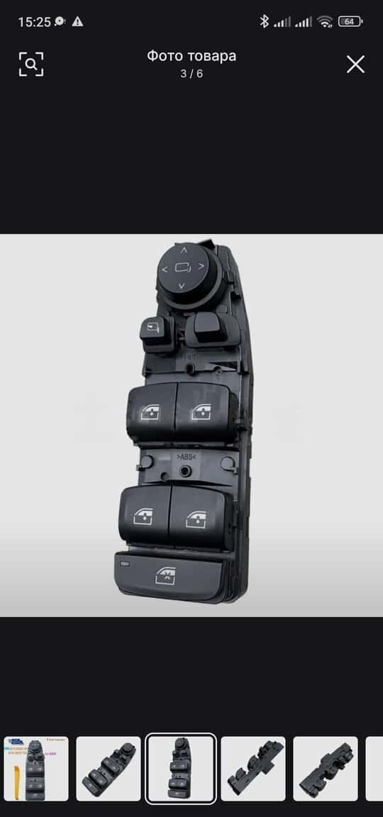 Window switch control panel for BMW G20 G30 G80 F80 F90 - Tenderyard