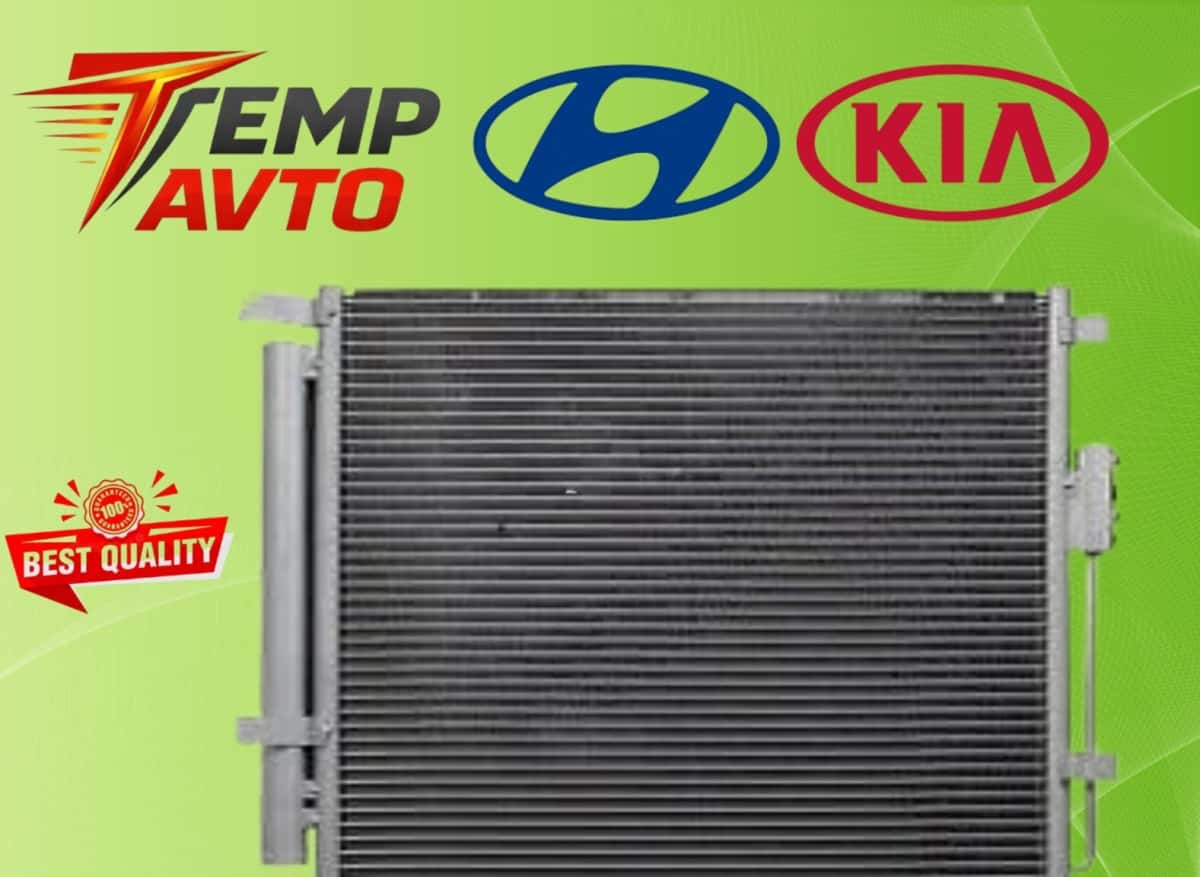 Kondisioner radiatoru Hyundai və Kia modelləri üçün - Tenderyard