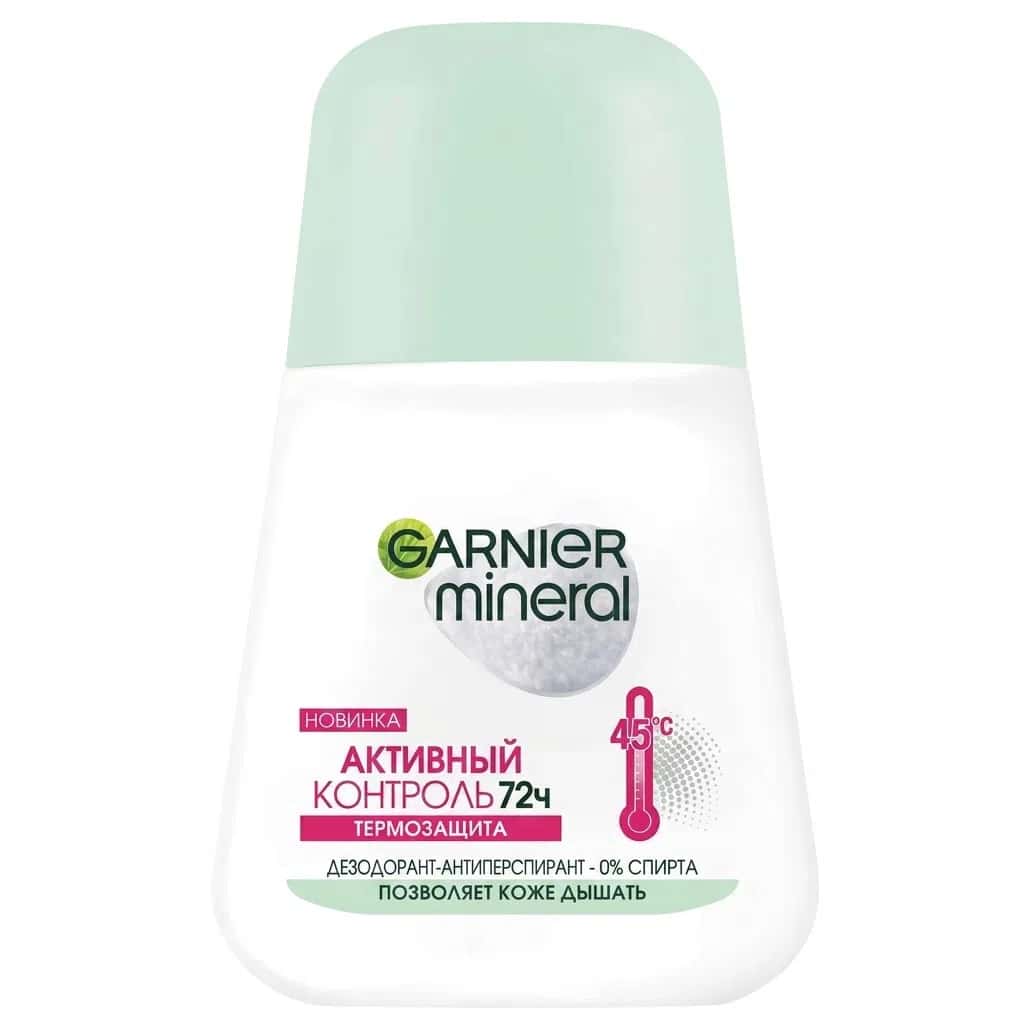 Антиперспирант Garnier Mineral Активный Контроль 50 мл - Tenderyard