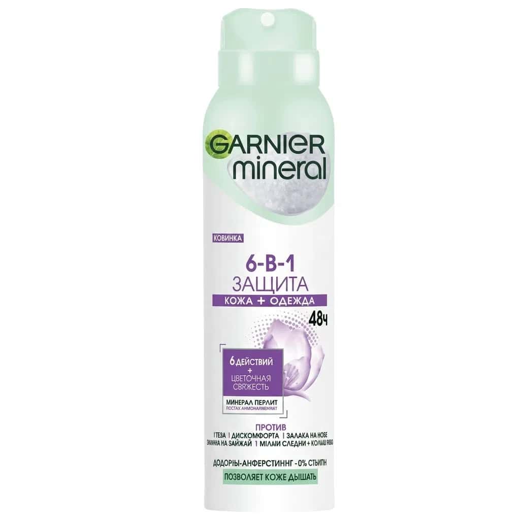Женский дезодорант Garnier Mineral 6in1 150 мл - Tenderyard