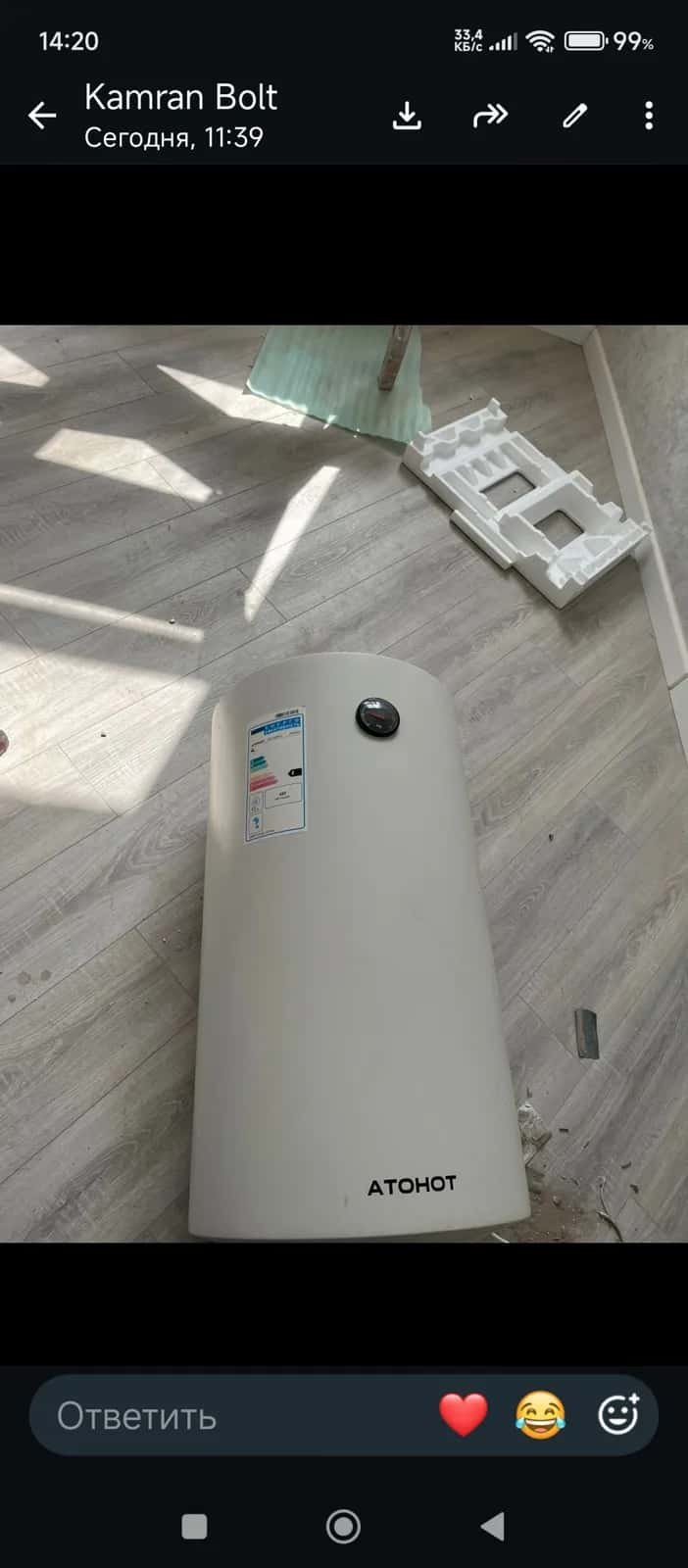 Ardesto water heater - Tenderyard