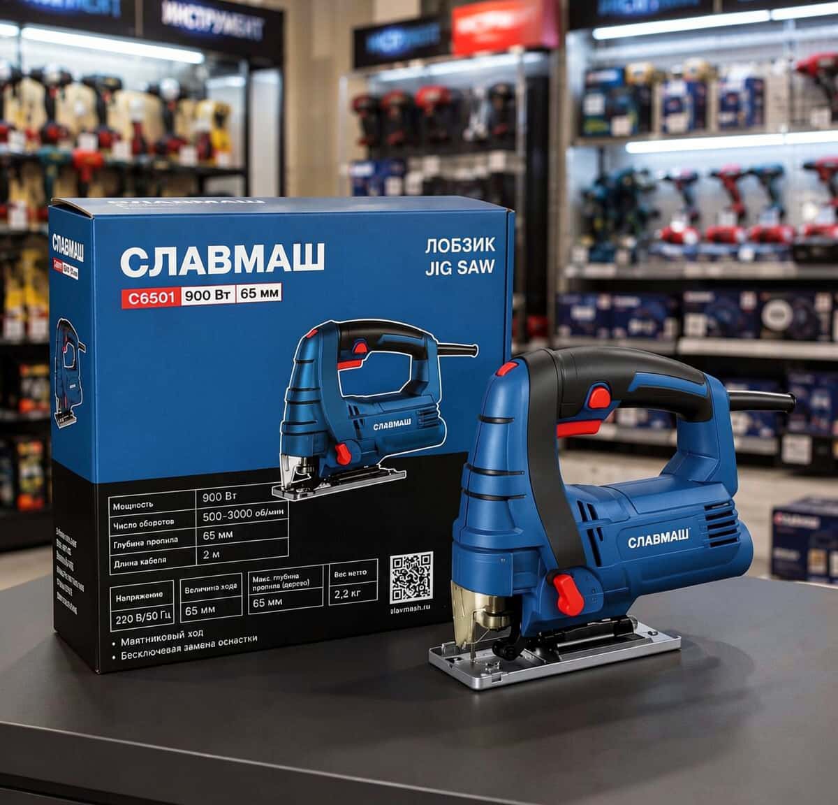 Slavmash C6501 Electric Jigsaw 900 W - Tenderyard