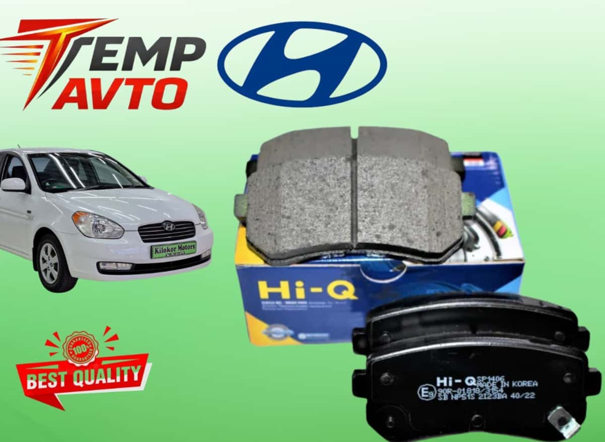 Əyləc bəndi Hyundai Accent 2005-2010 - Tenderyard