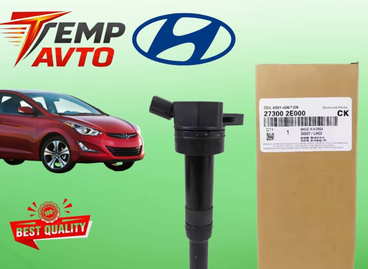 Катушка зажигания для Hyundai Elantra 2010-2015 - Tenderyard