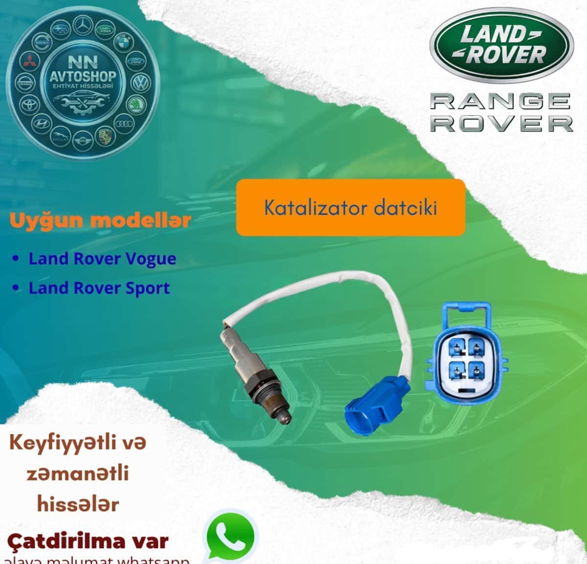 Датчик катализатора Land Rover Range Rover Vogue/Sport - Tenderyard