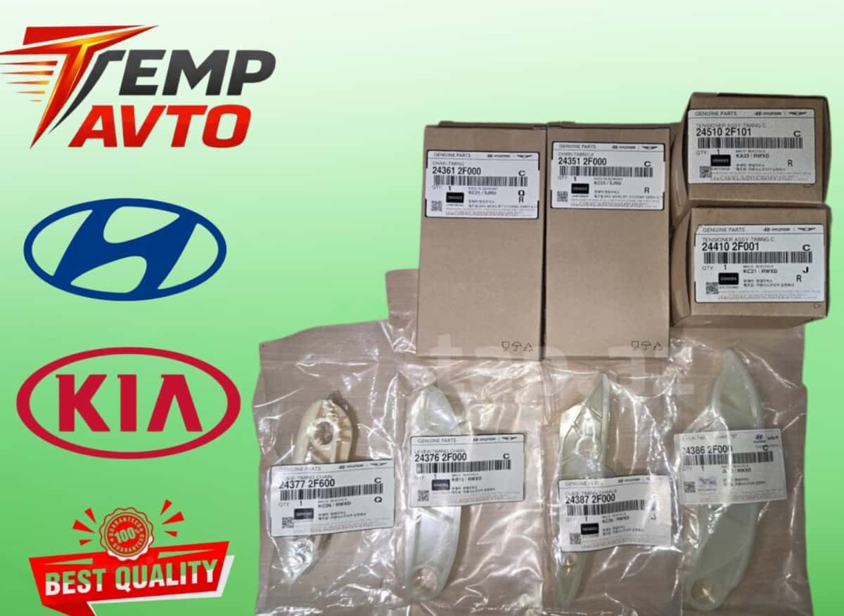 Sep dəsti Hyundai və Kia 2.0 dizel modelləri üçün - Tenderyard