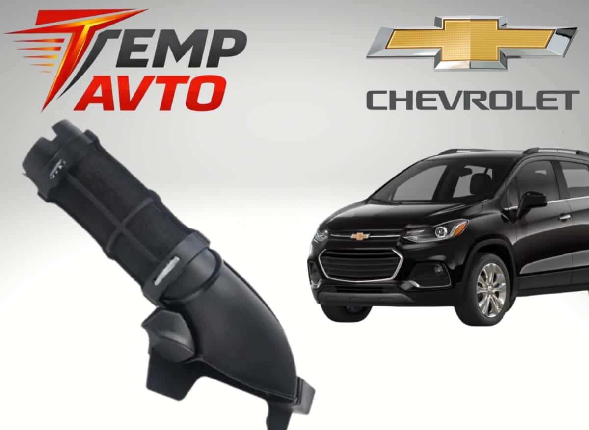 Hava borusu Chevrolet Trax - Tenderyard