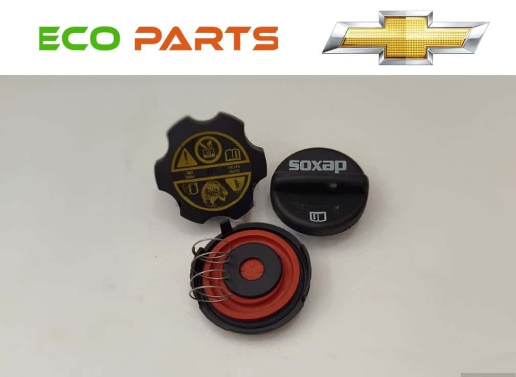 Caps for Chevrolet Cruze 1.4 Turbo - Tenderyard
