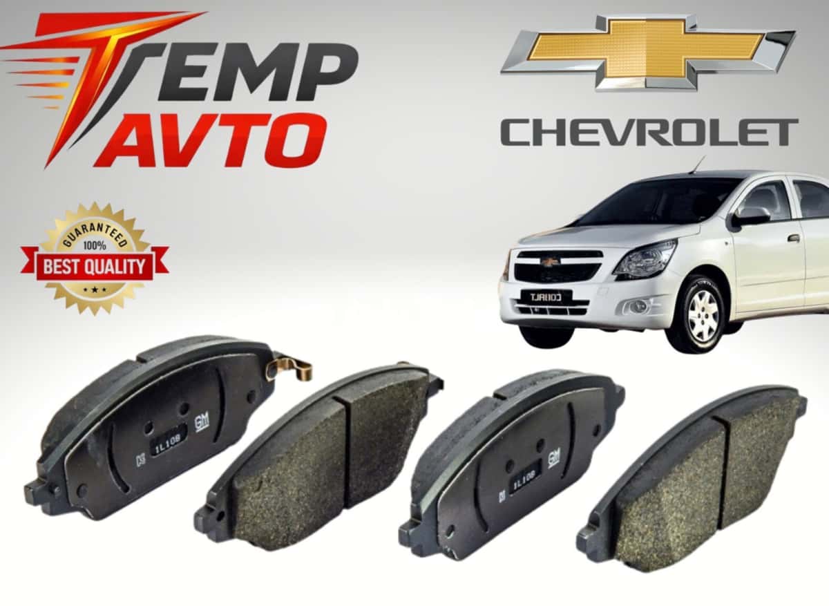 Ön əyləc bəndi Chevrolet Cobalt - Tenderyard