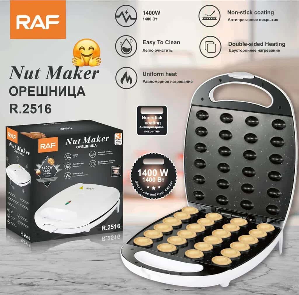 RAF Nut Maker Walnut Cookie Maker - Tenderyard