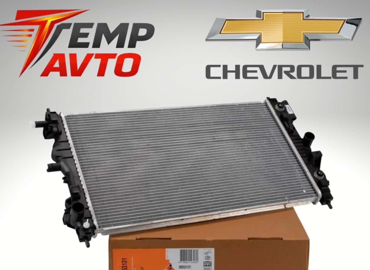 Water radiator for Chevrolet models - Tenderyard