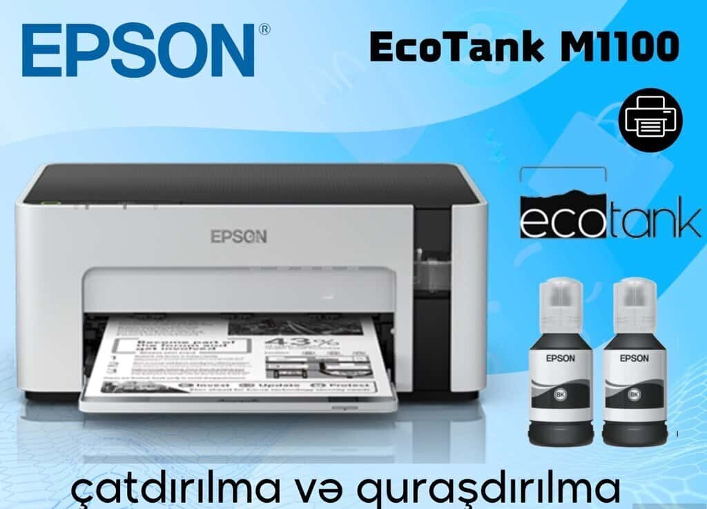 Монохромный принтер Epson M1100 - Tenderyard