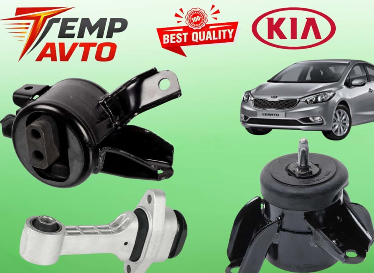 Engine mounts Kia Cerato 2012-2016 - Tenderyard