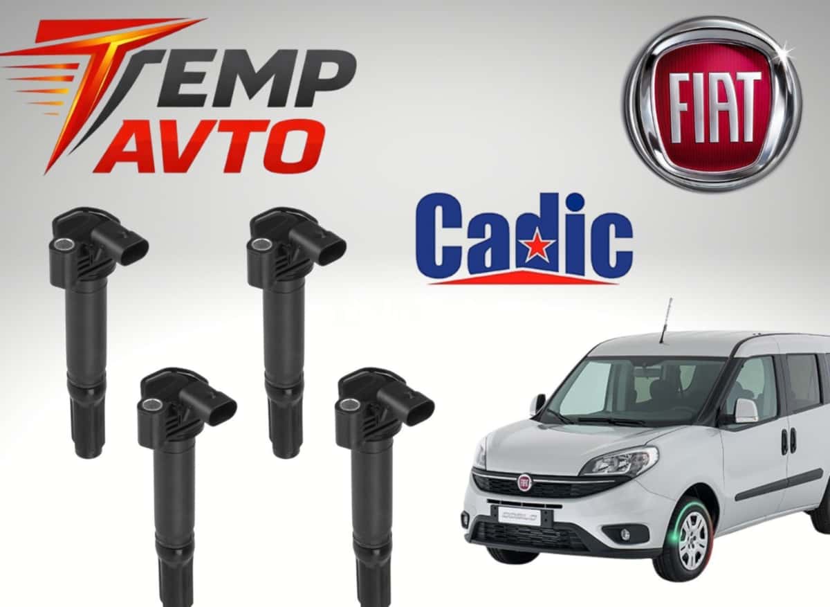 Катушка зажигания Fiat Doblo 1.4 - Tenderyard