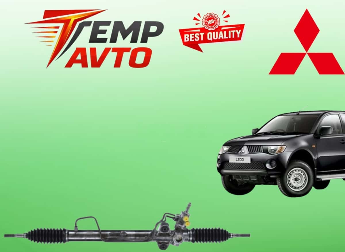 Sükan reykası Mitsubishi L200 2006-2012 - Tenderyard